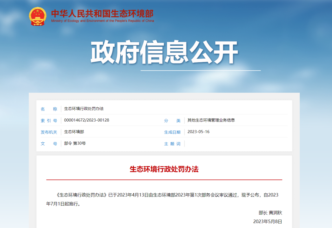 微信图片_20230804144604.png