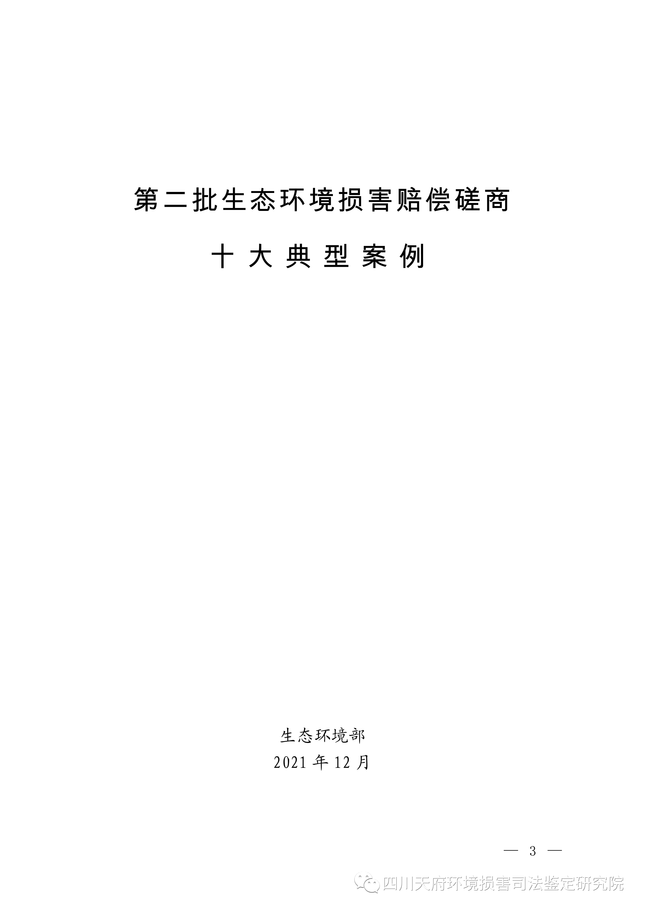 1691741409102091220.png
