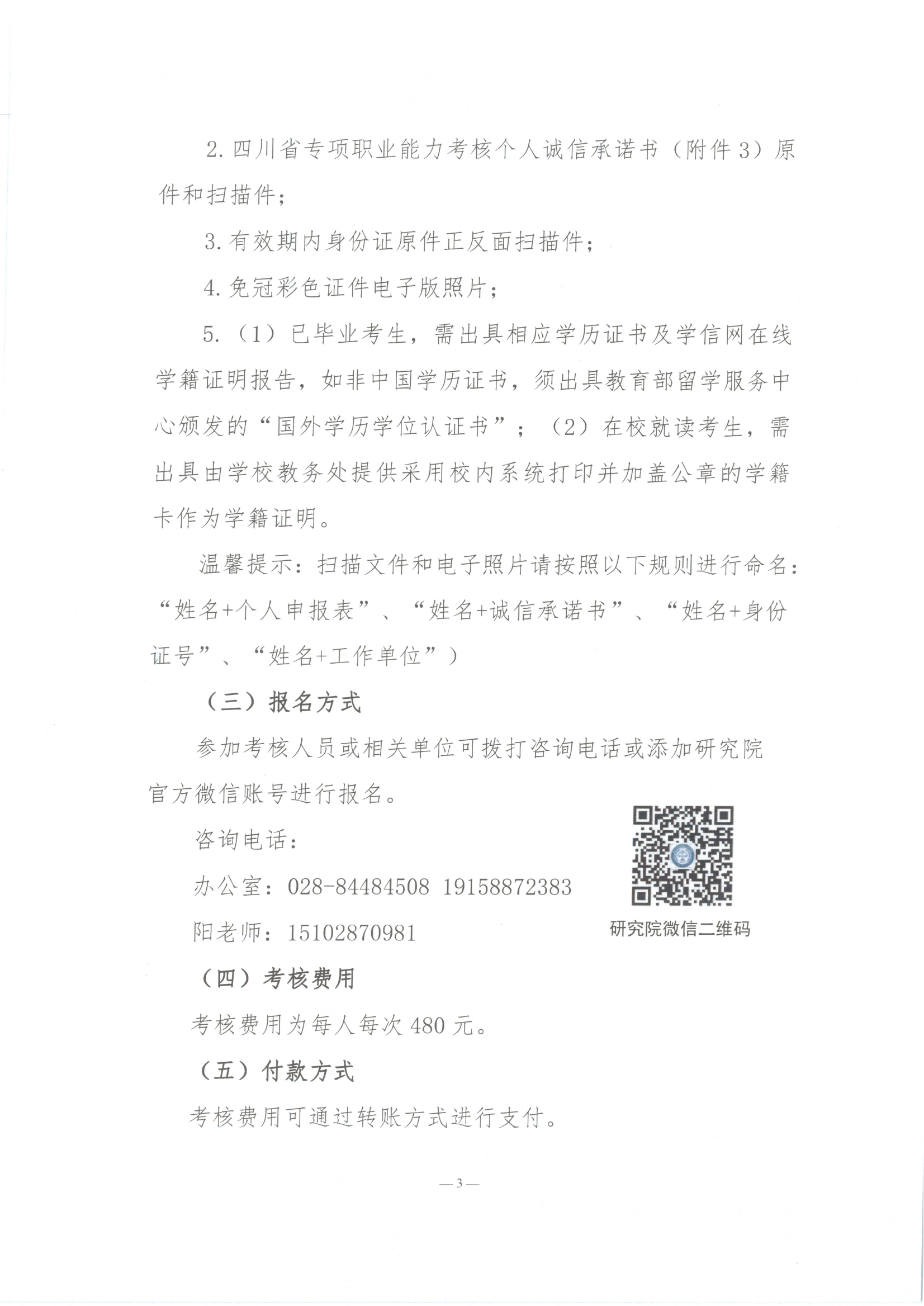 1708486404523019474.png