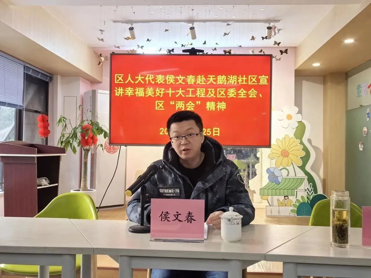微信图片_20240221135422.jpg
