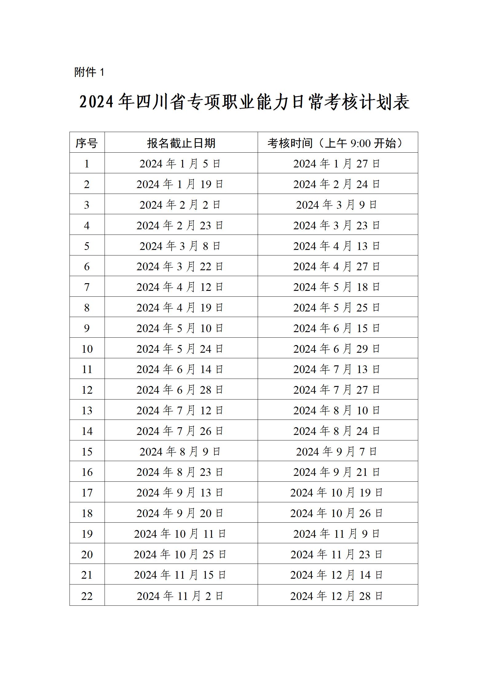 1711698941447065023.jpg