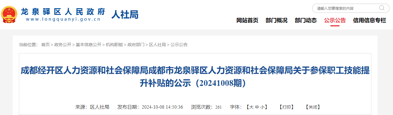 微信图片_20241128171953.png
